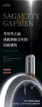 蓝色地产广告红色地产公寓创意