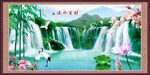 流水生财