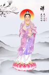 观音菩萨