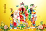 福禄寿 