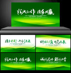 新品发布会