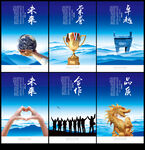 企业画册