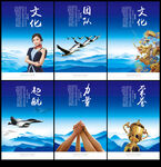 企业文化
