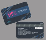家装VIP卡 
