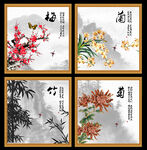 梅兰竹菊