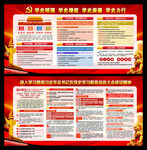 学史明理