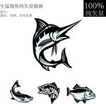 生猛海鱼纯矢量插画