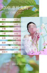 520充值活动