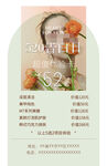 520皮肤管理活动