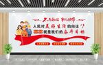 人民对美好生活的向往