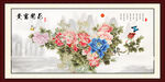 花开富贵