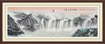 聚宝盆山水画