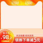 主图