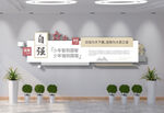 校园文化墙