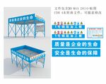 钢筋加工棚