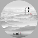 水墨江南
