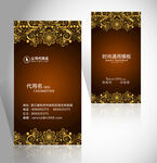 金融投资理财名片
