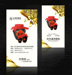 酒业烟酒白酒米酒名片