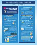 权威发布我为群众办实事