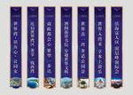 吊旗