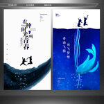 青春 励志