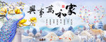 北欧现代简约麋鹿家和装饰画