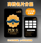  理发次数卡片 