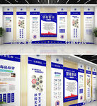 毒品的危害禁毒文化墙
