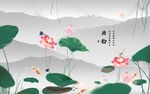 荷韵荷花柳条新中式背景墙
