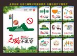 公益广告