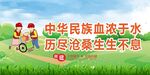 血浓于水 