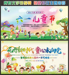幼儿园晚会背景