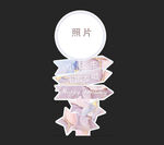马卡龙色糖果色蓝紫晕染