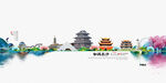 美丽长沙