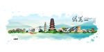 绍兴旅游
