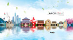 广东旅游海报