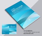 高档画册封面 企业画册封面