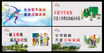 文明健康    公益广告   