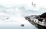 新中式山水情水墨背景墙