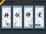 图书馆挂画