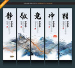 图书馆挂画