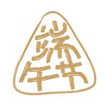 端午节矢量