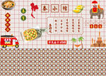 美食工装泰式背景图片