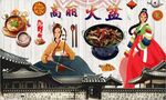 复古怀旧韩国美食餐饮背景墙