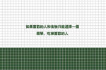 高清港风土味情话背景图片