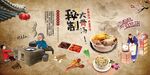 大骨汤快餐店