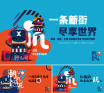 商业主画面 