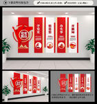 党史教育文化墙