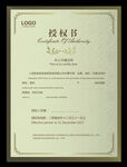 证书模版 