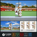 中式校风校训一训三风校园雕塑